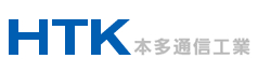 本多通信工業(株) HTK